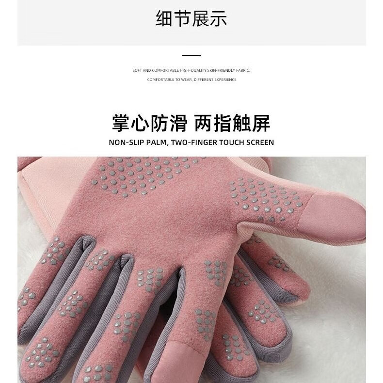 束鹿故事手套男女秋季冬季保暖加绒加厚骑行手套户外防风运动防滑触屏手套 女款德绒竖标灰色