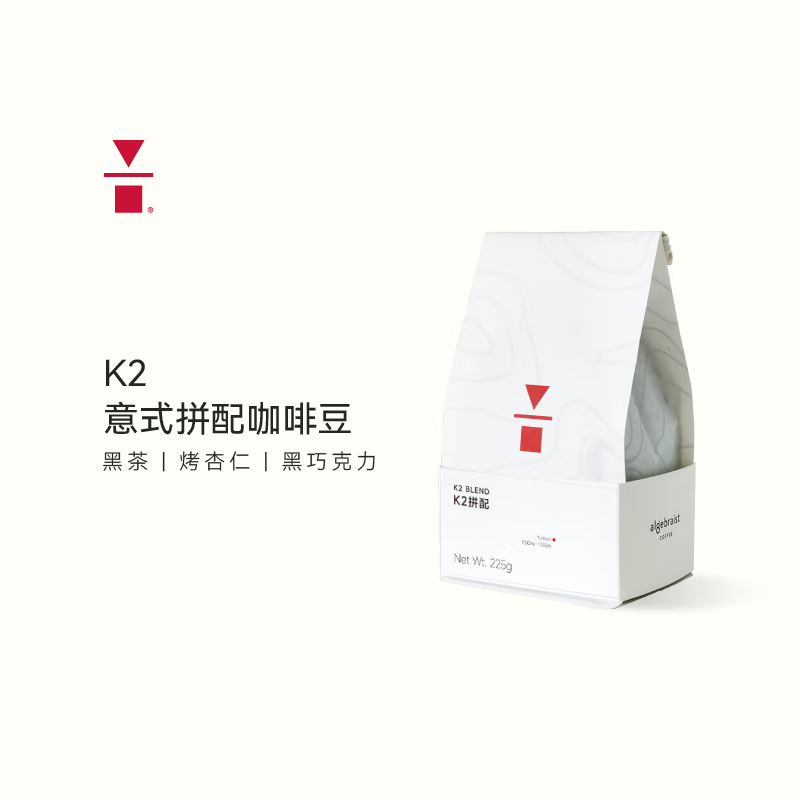 代数学家(algebraist) 代数学家咖啡黑咖啡深度烘焙醇厚k2拼配意式