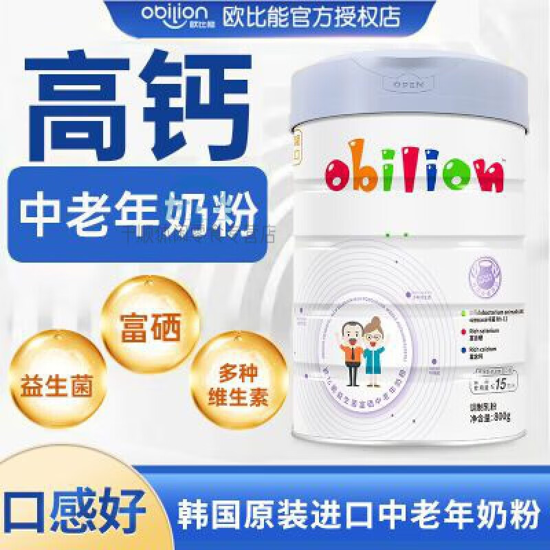 歐比能中老年高鈣奶粉富硒益生菌韓國進口生牛乳老人 800g