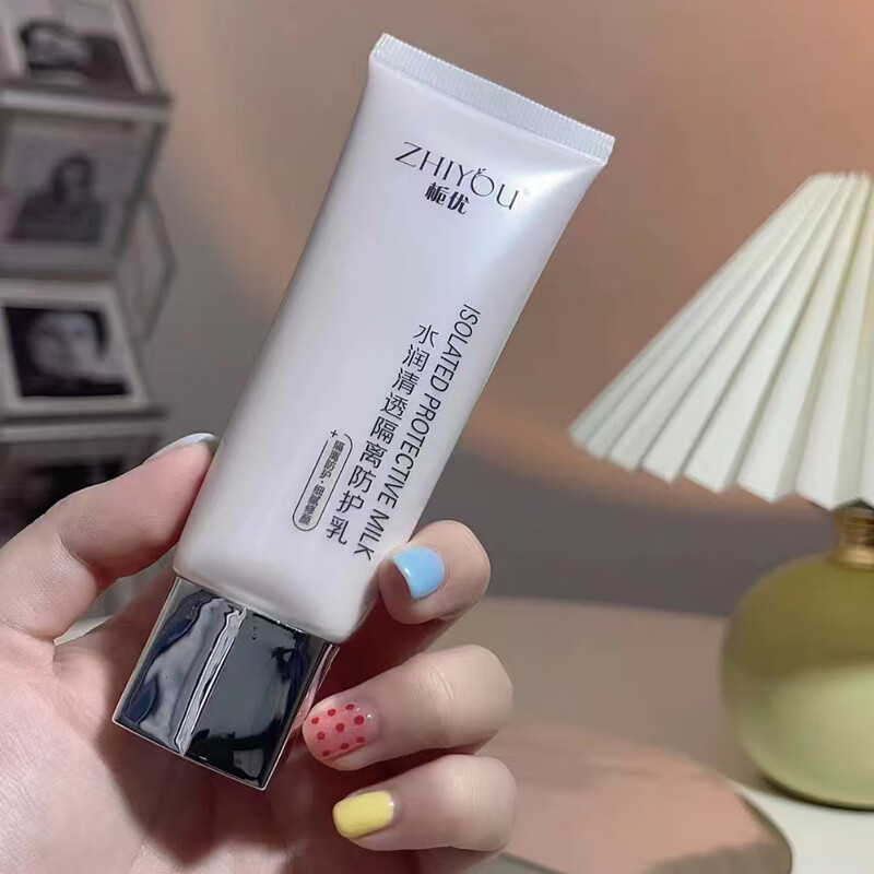 栀优水润清透隔离防护乳学生可用打底妆前滋润轻薄不油腻隔离霜妆前乳 栀优隔离送美妆蛋50ml