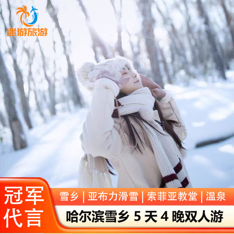 京东新品首发 2024-01-14 - 第29张  | 最新购物优惠券