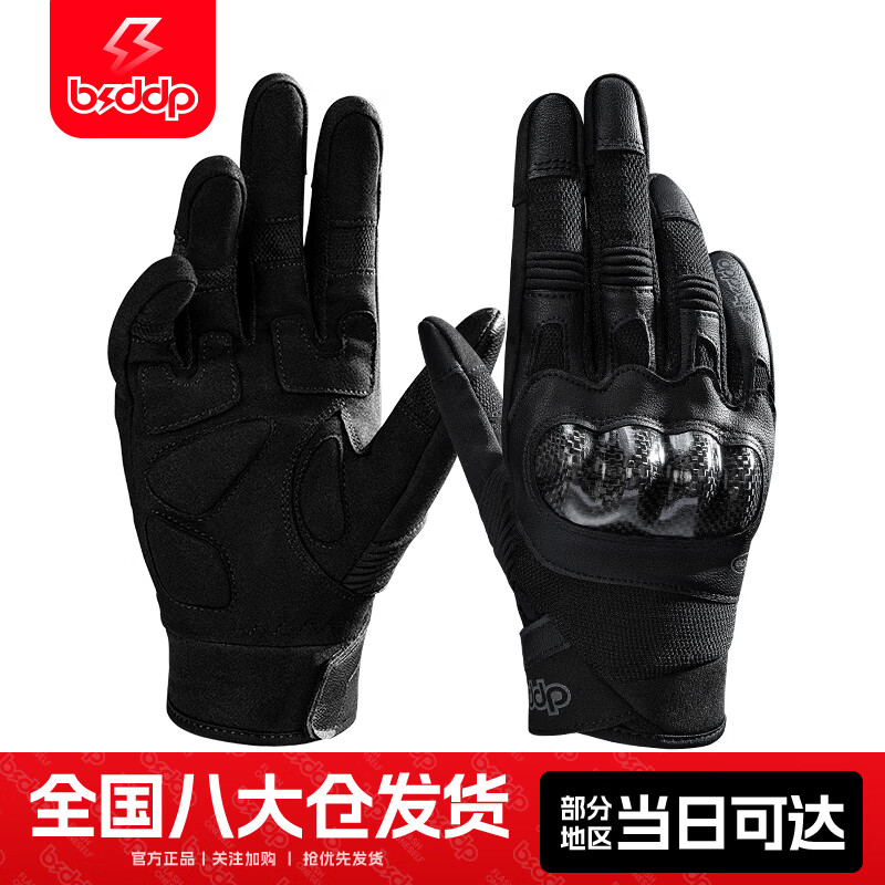 BSDDP�ļ�Ħ�г�������̼��ά��ˤĦ�û�������ȫָ͸����ʿװ���ɴ���