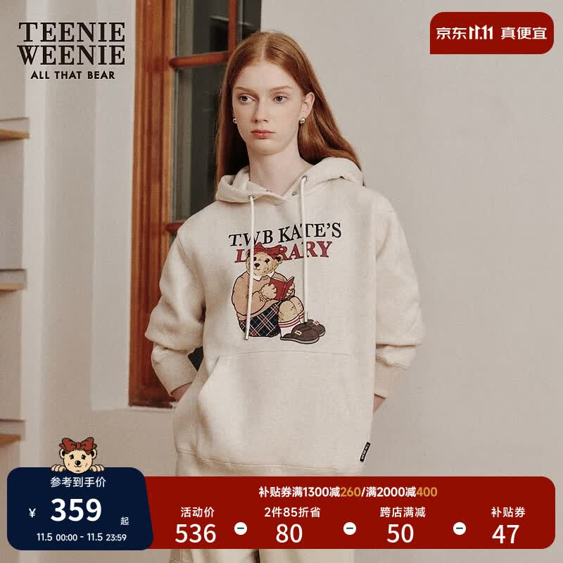 Teenie Weenie小熊加绒卫衣女2023年秋冬新款连帽套头卫衣宽松韩版女休闲时尚 燕麦色 160/S高性价比高么？