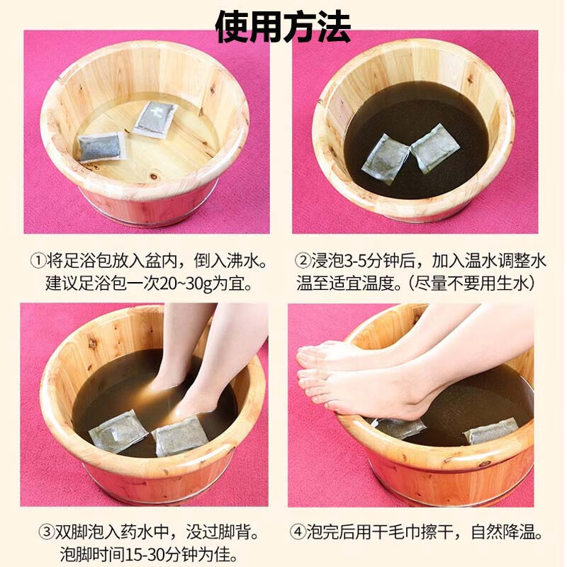 蕲益堂 艾草泡脚包泡澡药包艾叶饼红花老生姜沐浴包足浴粉剂湿寒气胖瘦 艾草足浴包2袋(10克*100包)