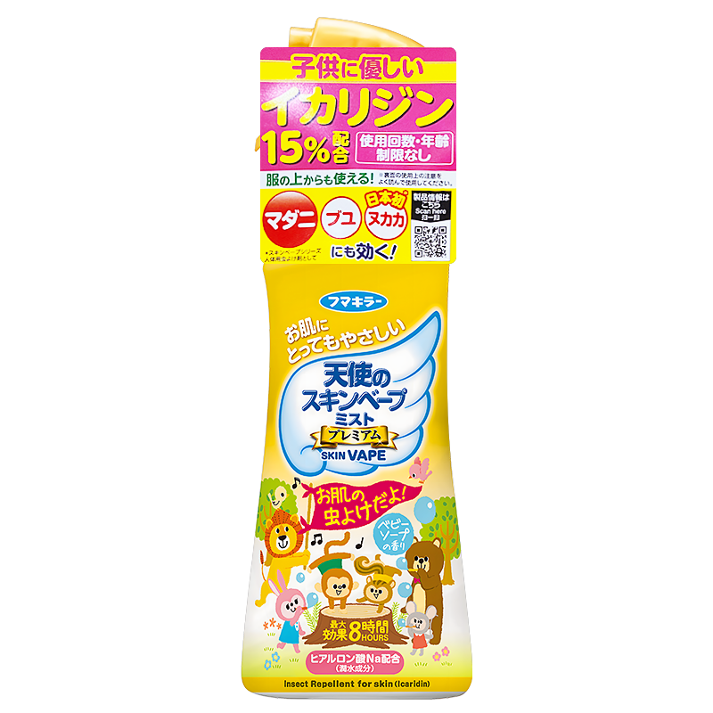 δVAPEˮɫ200ml+200ml+200ml111.6Ԫȯ