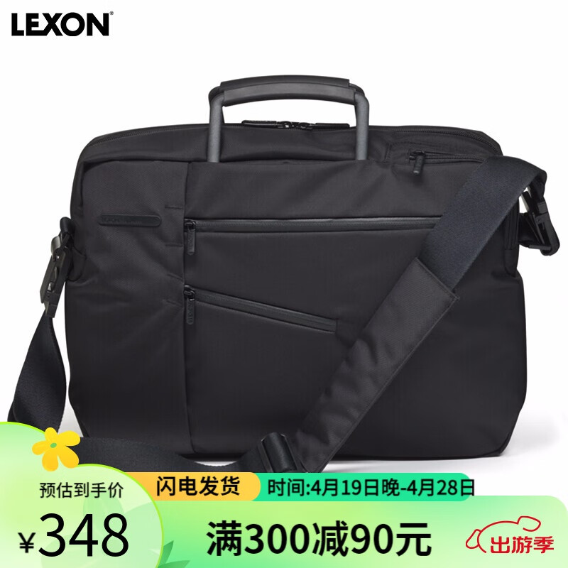 乐上（LEXON）商务休闲三用公文包手提包15英寸斜挎笔记本电脑包双肩包男多功能 N黑色