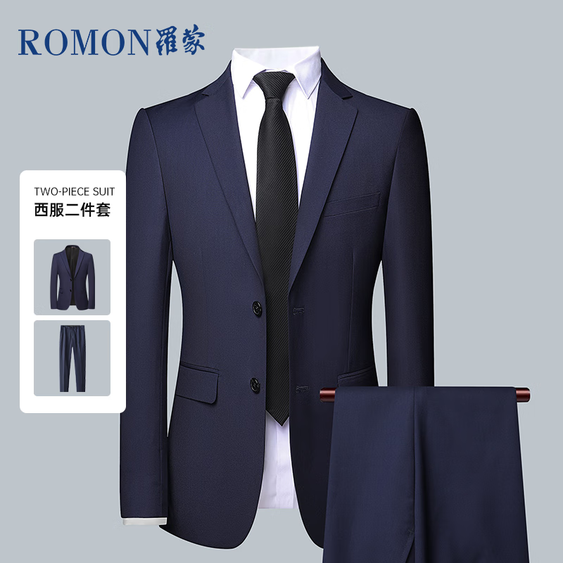 罗蒙（ROMON）西服套装男士小西装外套职业正装修身休闲伴郎服 藏青色XL