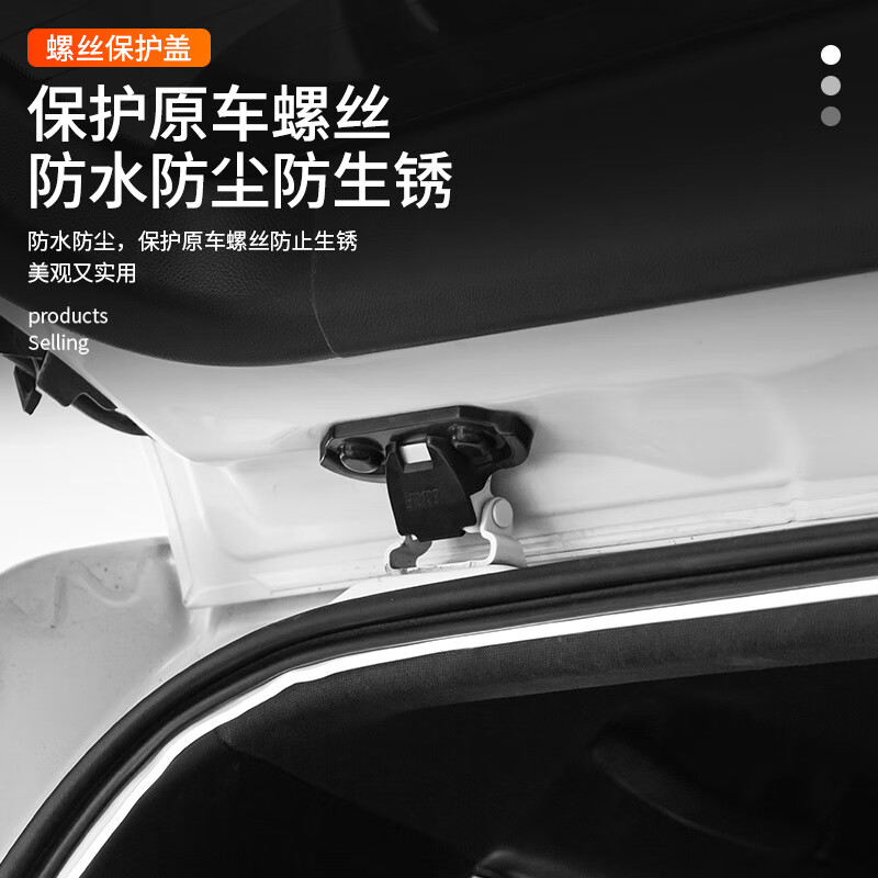 ST.WIN适用24-25款普拉多尾门螺丝保护盖霸道LC250后尾门防尘盖改装配件 【尾门螺丝保护盖】 新款普拉多LC250