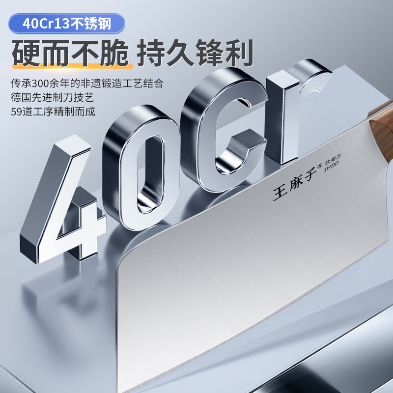 王麻子刀具三件套 菜刀套装家用厨房菜板剪刀案板切菜刀厨具全套 【爆卖款】砍骨+切片+多用 3件套