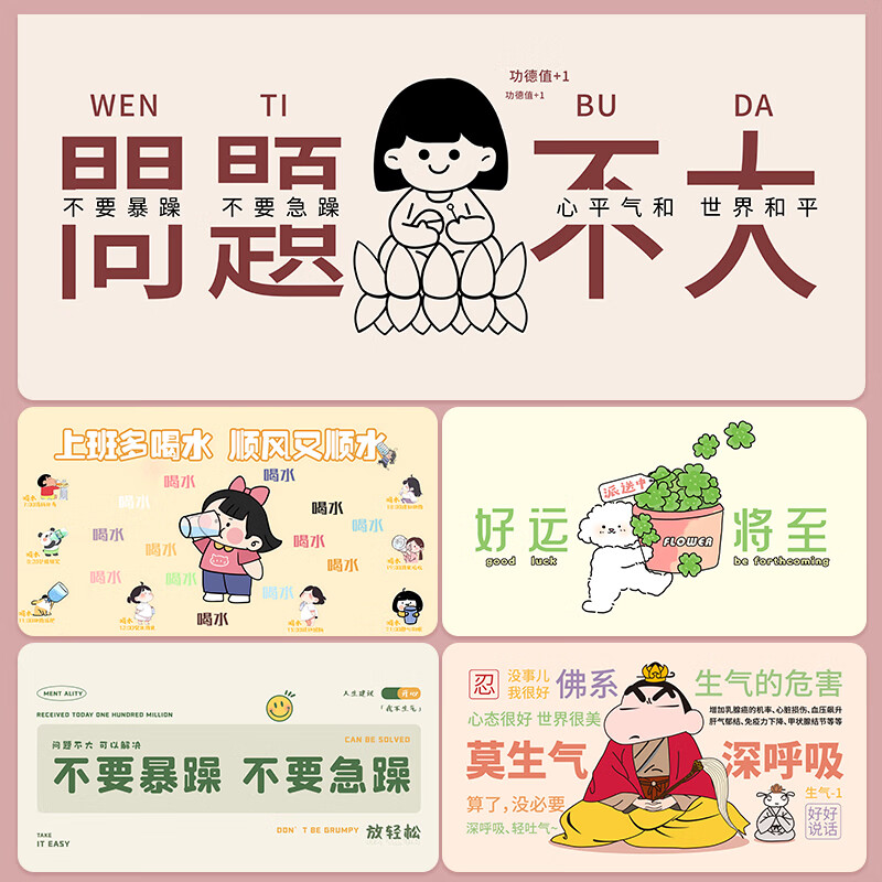 沁宣 励志文字鼠标垫超大号护腕简约电脑办公桌桌面垫定制学习书桌垫子 【来图定制不加钱】详询客服 免费定制 800*300*3mm轻享加厚