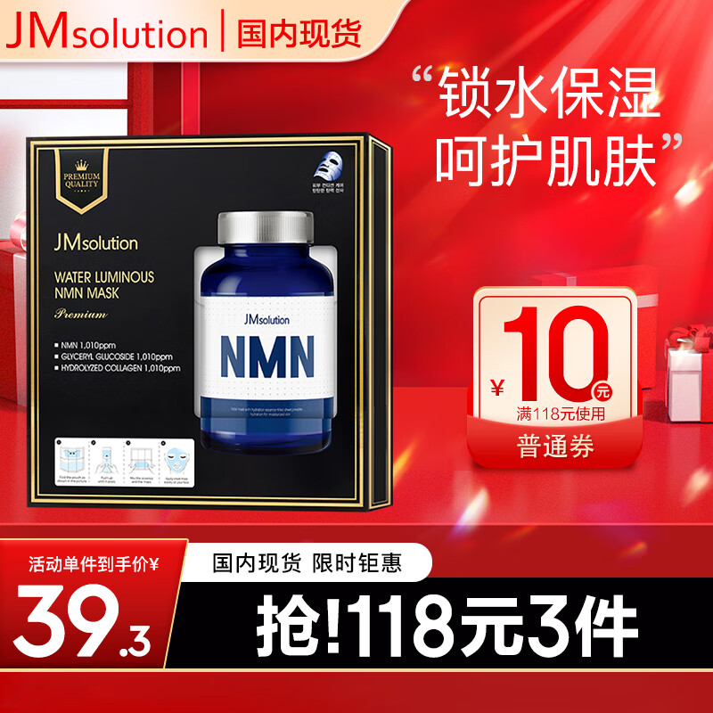 面膜历史价格走势|面膜价格走势图