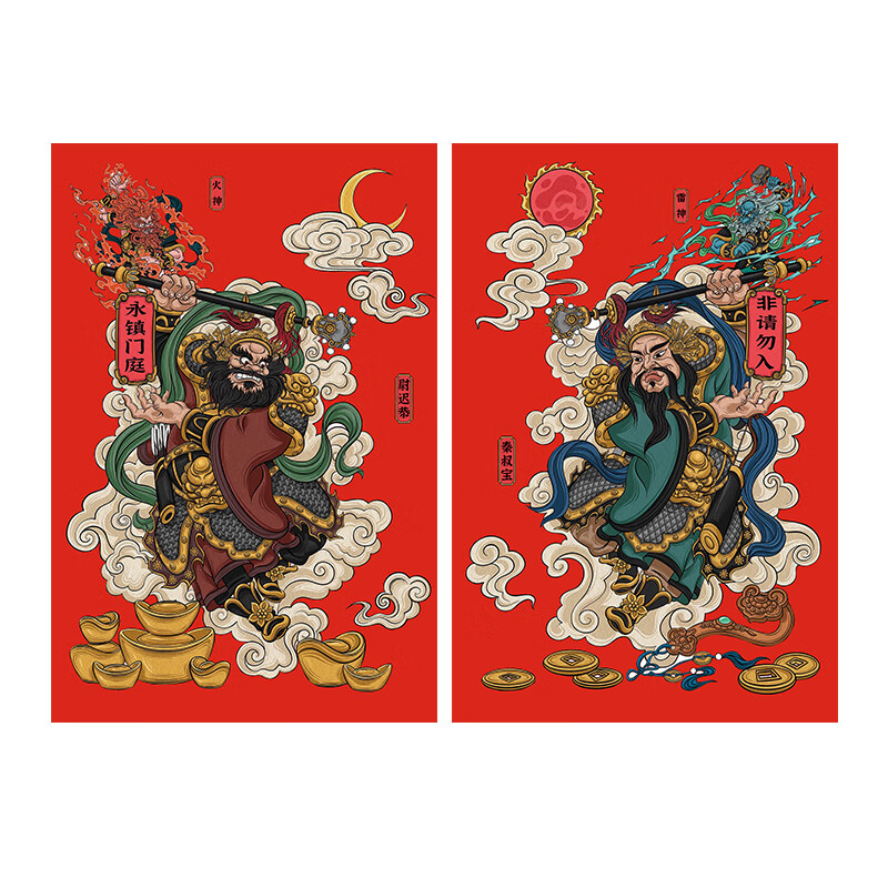 遥绾惜门神贴大门防盗门秦叔尉迟恭2024龙年单门入户装饰年画 23秦叔