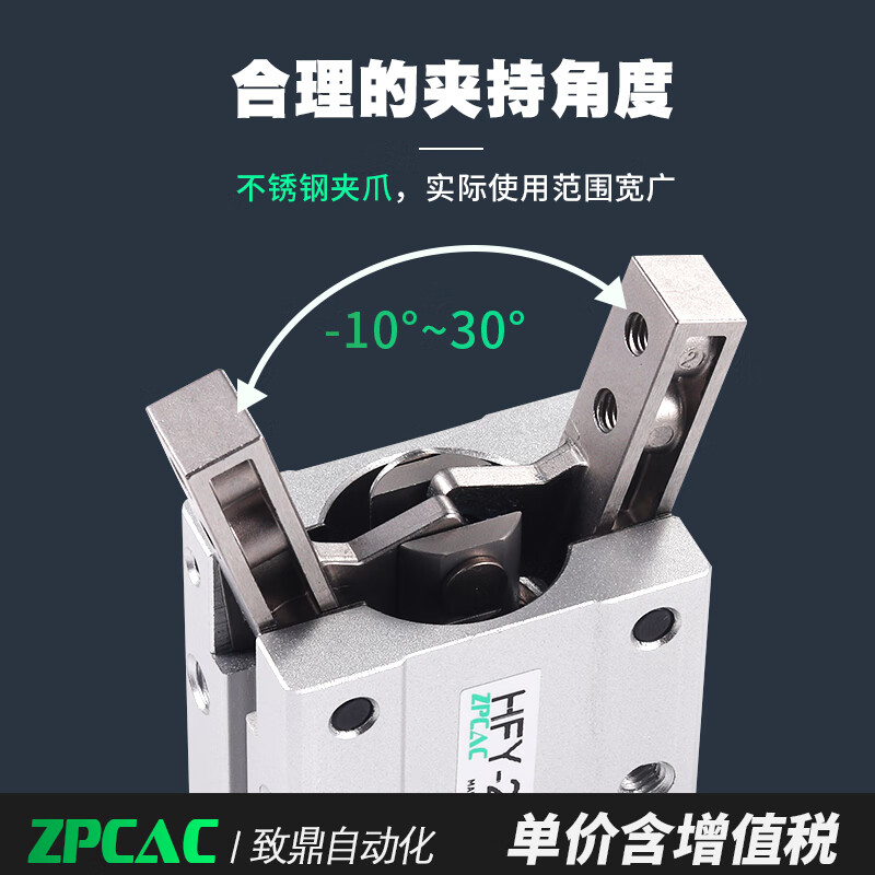 型小型夹爪气动手指气缸hfy