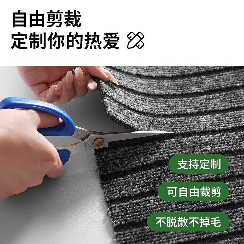 品歌厨房地垫可裁剪家用防油防污脚垫门垫可满铺定制防滑垫子 七条纹-烟灰色【加重底面】 50*120cm【厨房推荐】