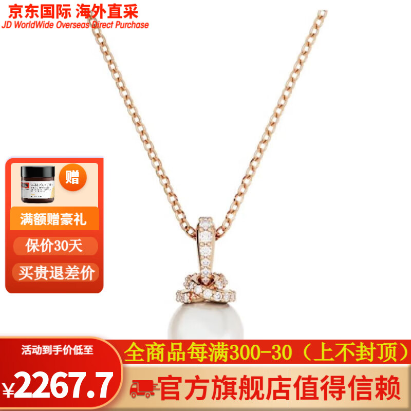 施华洛世奇(swarovski)华洛世奇 originally水晶珍珠吊坠项链经典优雅