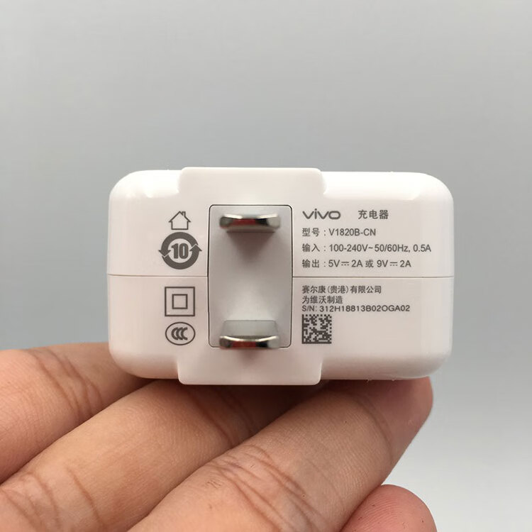 vivox23幻彩版原装充电器18w闪充y70s y93 y97 y75 y79 y66 y71数据