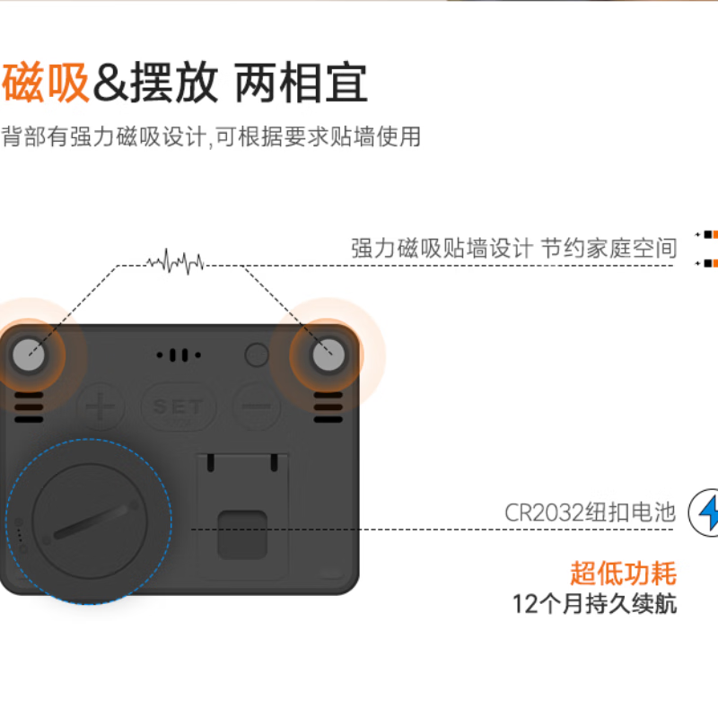 LCD家用温湿度计创意学生仪表 简约多功能床头数字温湿度时钟时间 黑色