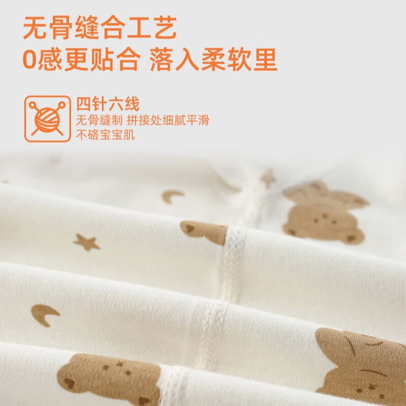 婧麒（JOYNCLEON）新生儿婴儿衣服春秋款打底连体衣初生宝宝5A抗菌护肚哈衣蝴蝶衣 森林阳光 59cm