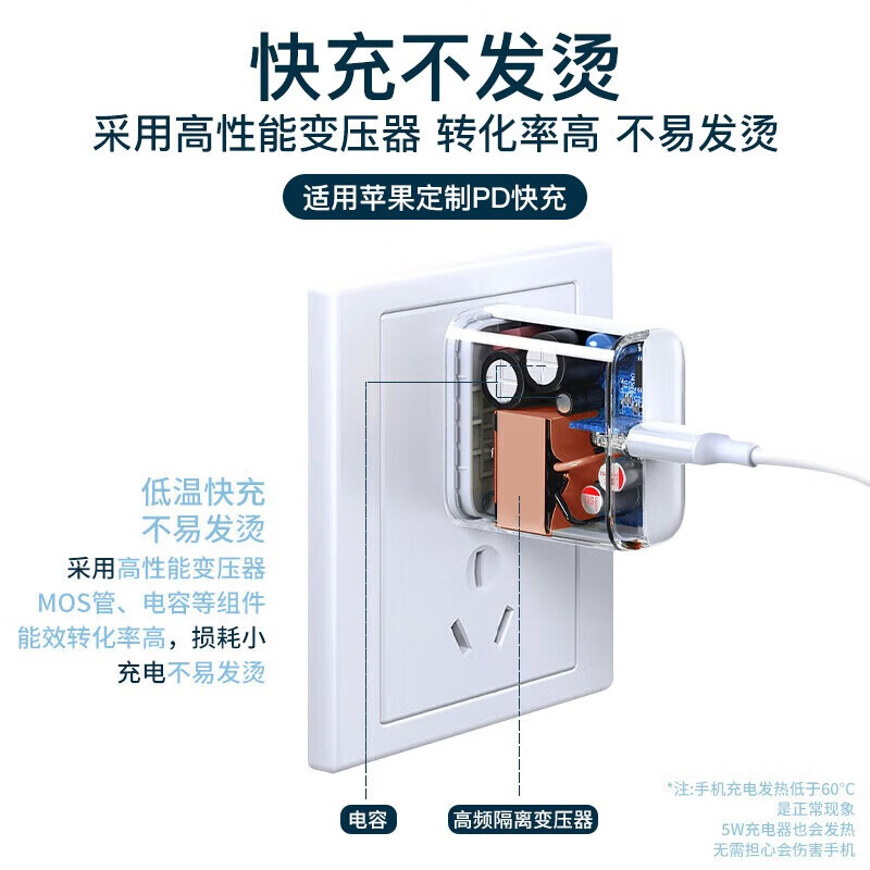 奈语苹果充电器20W快充数据线PD套装iPhone17ProMax16 15 14插头奈语 【苹果8-14全系】快充头+闪充线丨1米套装