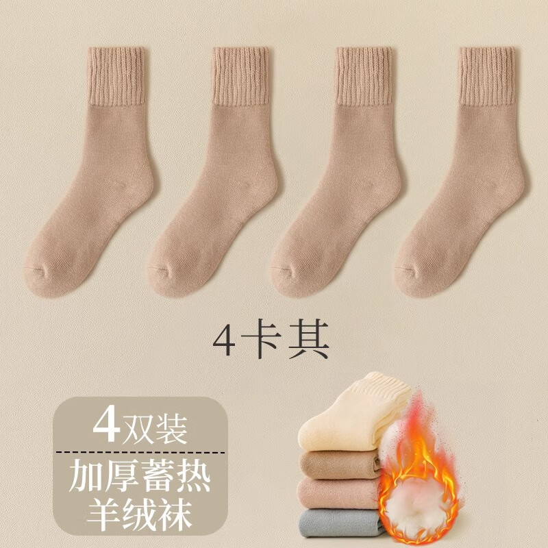 ڲĪŮͲëﶬӺ޳ëȦౣů 4˫ /׷ů롿33Ԫ