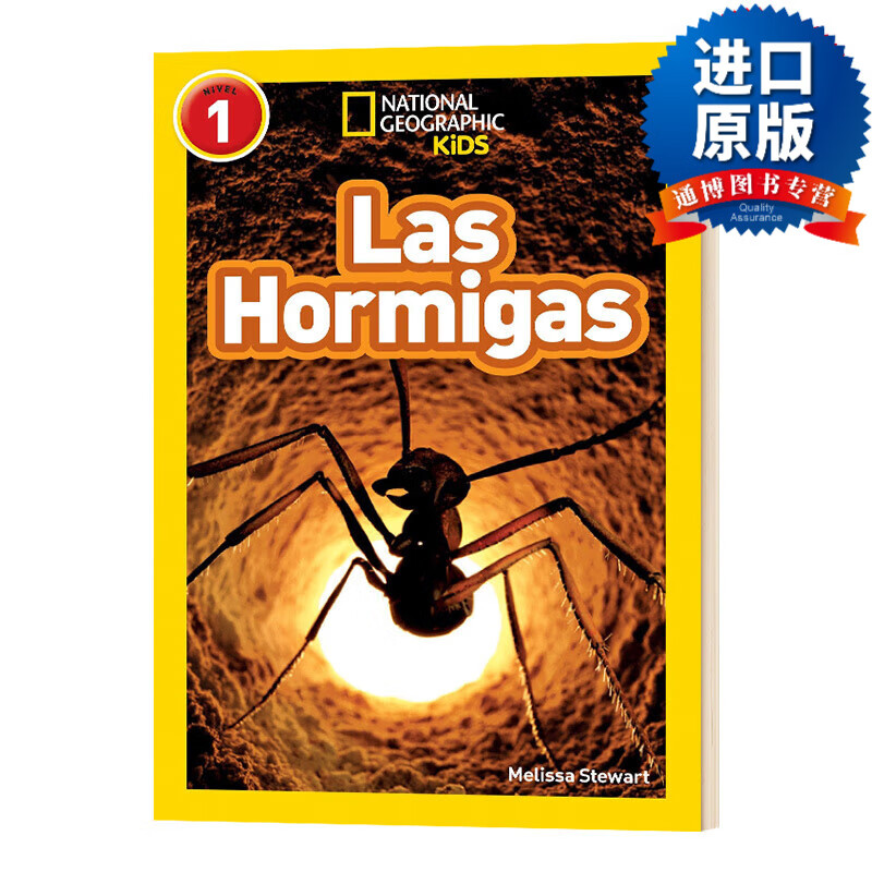 l1: las hormigas 国家地理分级读物第1级:蚂蚁 西班牙语 英文原版