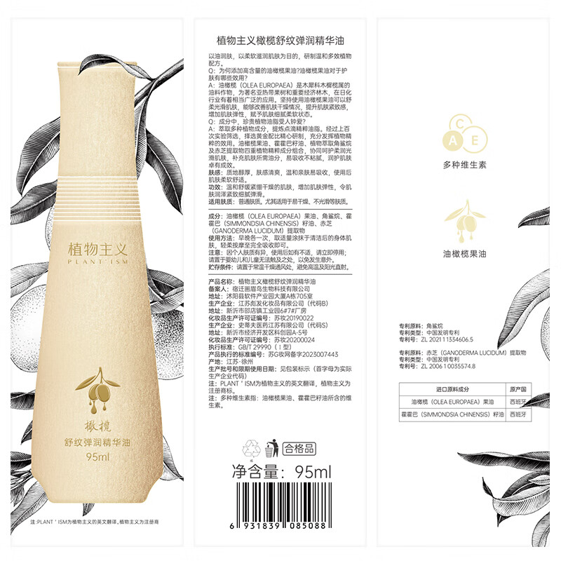 孕妇护肤哪款好？4款热销好评，温和滋养，妈妈必备-图片4