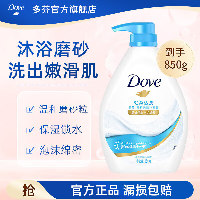 �����ԡ¶ ��ζ�־�����ˮ��������ԡ�� ������850g