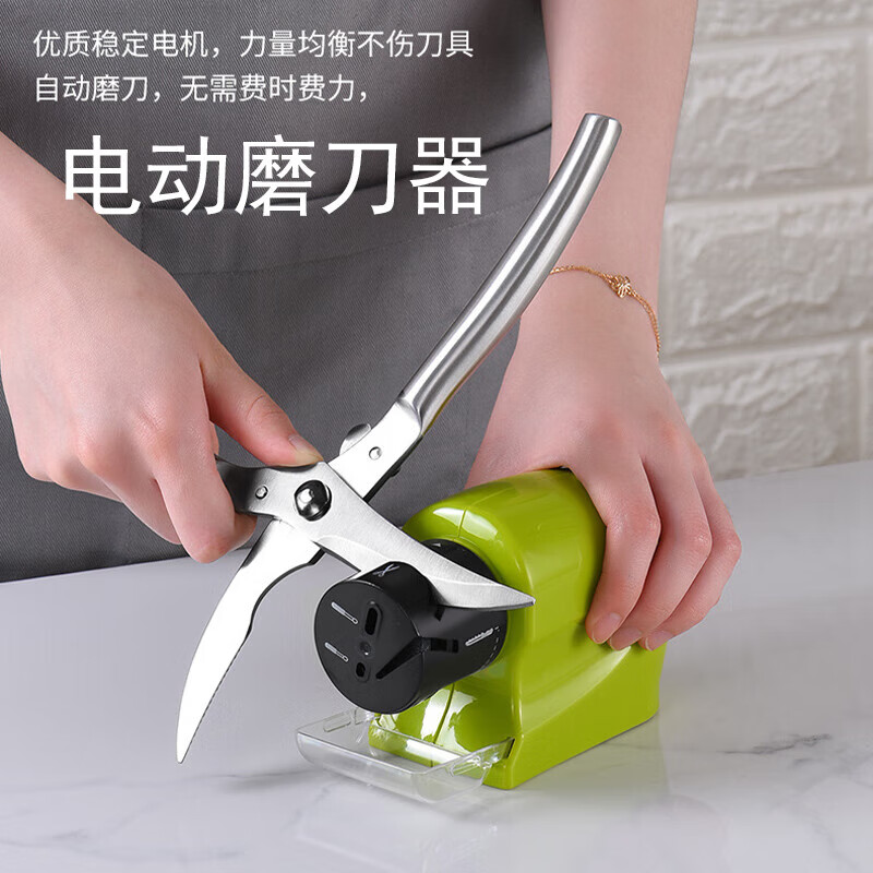 山头林村德国进口品质电动磨刀器便携迷你全自动菜刀磨刀石厨房多功能