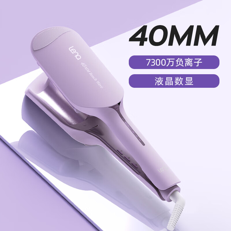 lena蛋卷头卷发棒大卷40mm蛋卷棒水波纹蛋蛋糕卷负离子卷烫发神器 法式蛋卷 40mm
