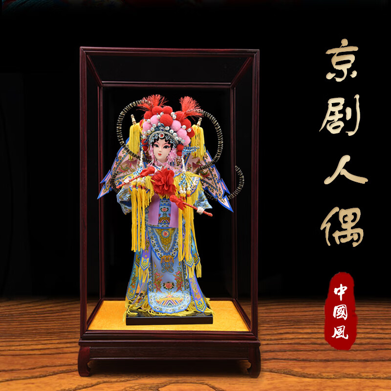 京城故事北京手工艺京剧绢人娃娃中国特色礼品送老外商务外事出国礼物摆件 精品梁红玉【紫檀木框】