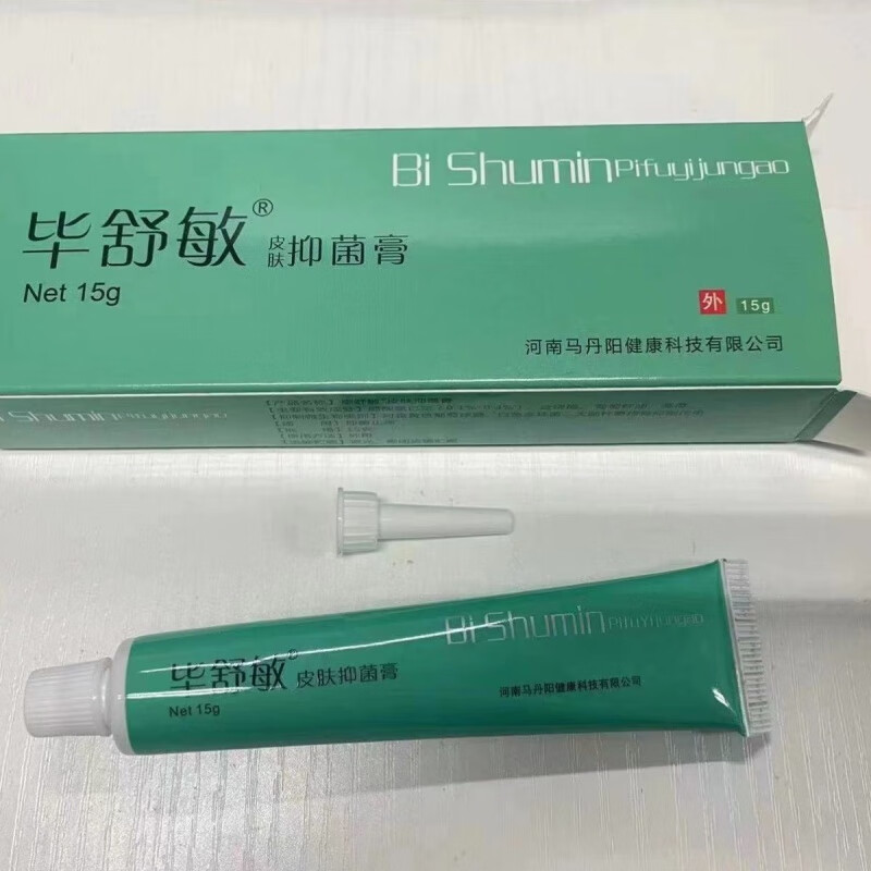 马丹阳畅呼吸抑菌膏20g/盒毕舒敏乳膏鼻腔干燥鼻塞鼻腔凝胶 1盒