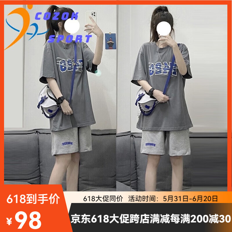 COZOK高端运动品牌学生韩版时尚休闲套装女夏短袖短裤宽松显瘦纯棉运动两件套跑步服 灰色t恤+短裤 【两件套】 XL码（建议126-150斤）