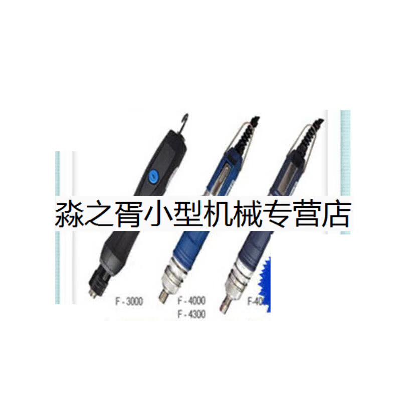 《总代理》技友conosf-4000p 低压直流全自动电动起子