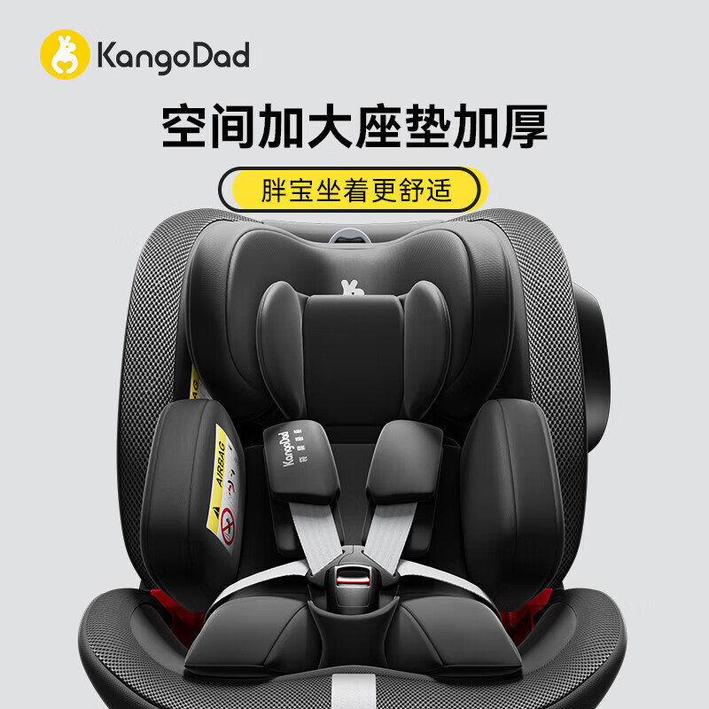 袋鼠爸爸儿童安全座椅0-12岁360度旋转新生儿车载汽车座椅星途pro星途3 星途3暗夜黑