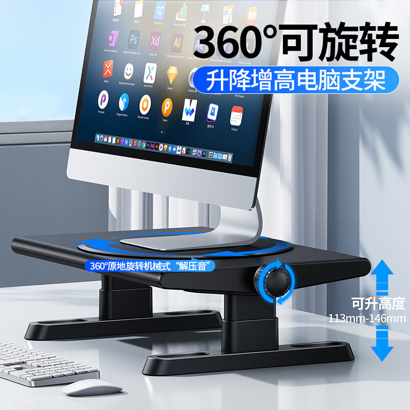 Eary����������ʾ�����߼�̨ʽ����֧������ɵ��ڱʼǱ���Ļ��߼Ӹ߰칫�ҵ�������ܴ�hub��չ��USB ��ת��-�ڡ�360����ת����|��ť����|���ֵ��ڡ�