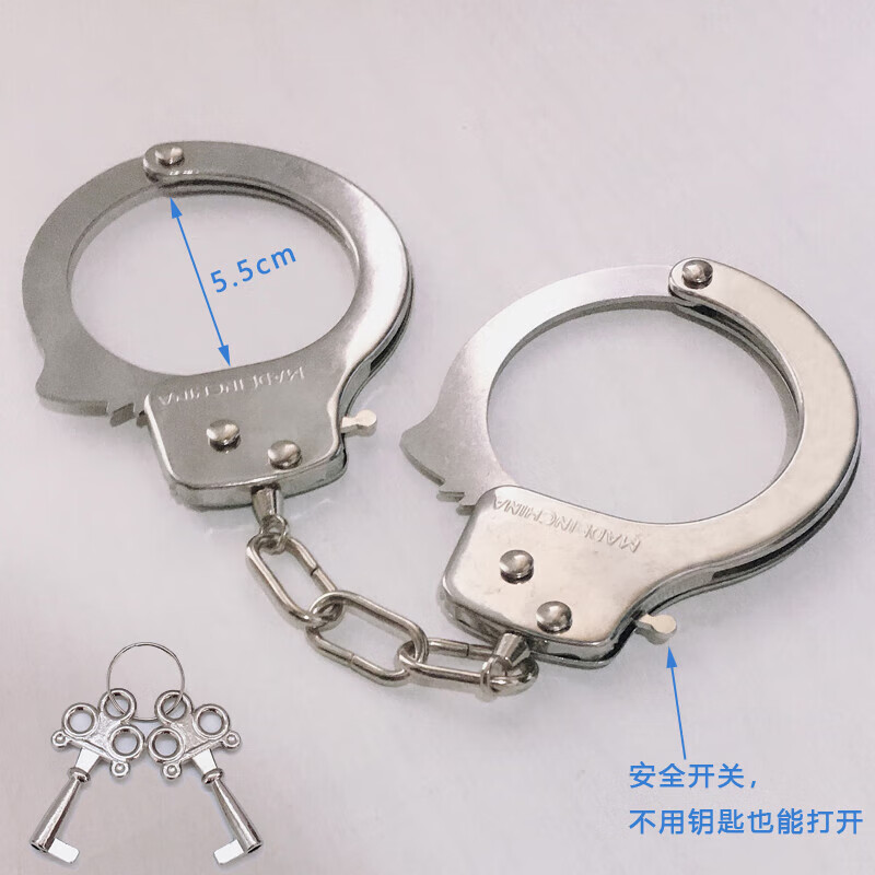 好沐音(haomuyin)手铐子玩具手铐剧本杀密室道具手扣不锈钢情侣铁手拷