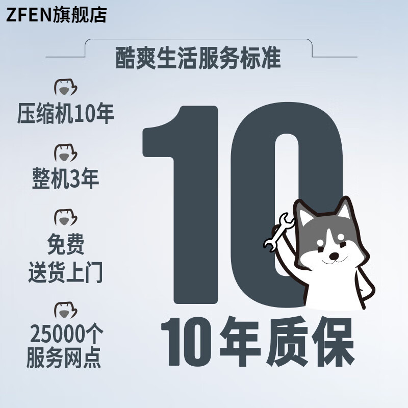 SMVP德国进口品质复古冰箱用客厅冷冻冷藏小型迷你网红可爱高颜值 薄荷绿