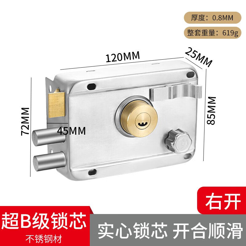 比普乐不锈钢老款门锁防盗门锁外装门锁大门铁门木门老式门锁 0.