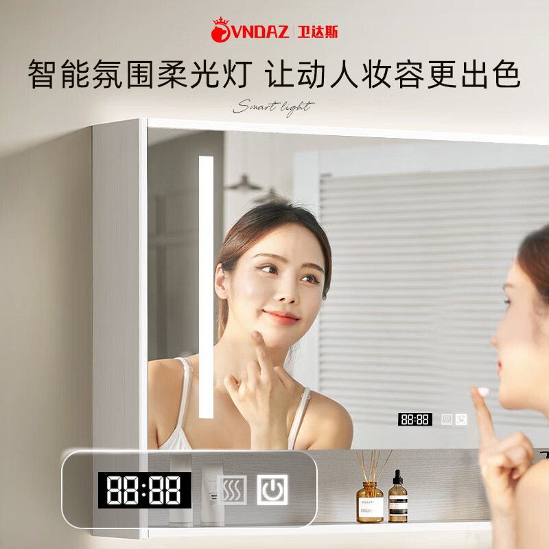 卫达斯浴室柜组合陶瓷一体盆卫生间洗脸盆柜组合卫浴洗手盆一体盆洗漱台 80cm普通款-配抽拉龙头(活动款)