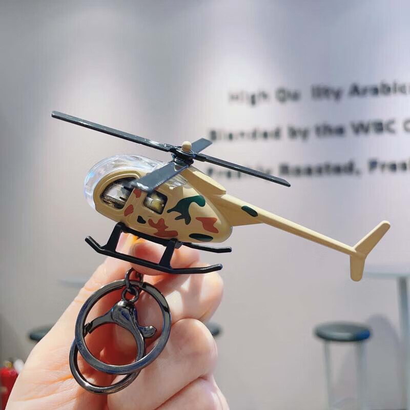 李喻直升飞机钥匙扣创意合金模型钥匙链个性书包挂件礼品男生小饰品