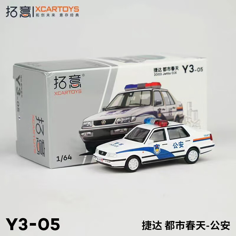 拓意xcartoys 1:64微缩模型合金汽车模型 捷达都市春天警车 y3-05捷达