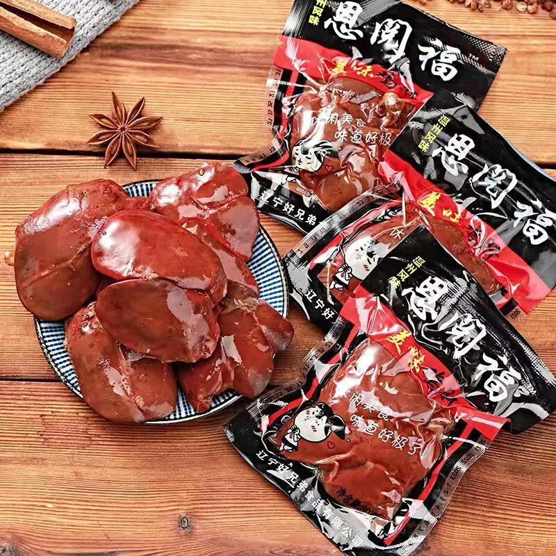 食懷溫州特產(chǎn)鹵味雞肝開(kāi)袋即食鄉(xiāng)巴佬系列熟零食小吃整箱批發(fā)小包裝 鹵味雞肝28g*50袋