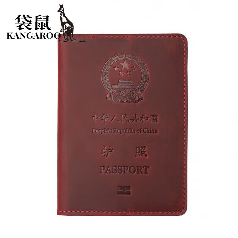 袋鼠（KANGAROO）真皮护照夹证件夹头层牛皮复古登机卡皮夹卡包护照本套 疯马酒红【中国】 中国护照套