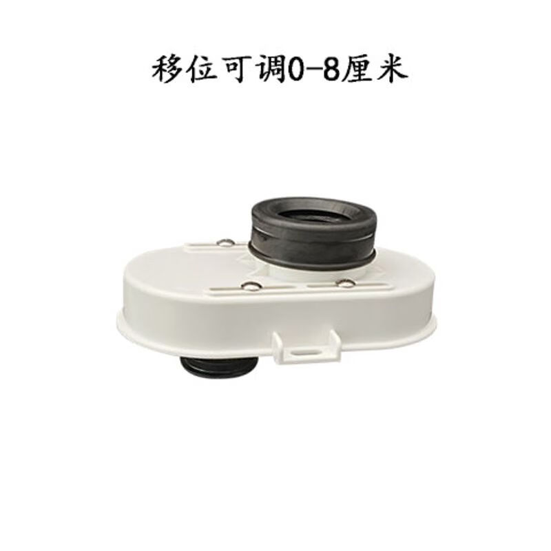 如秋定制新款小便斗地排移位器可0至8公分小便池小便器错位器通用 位 