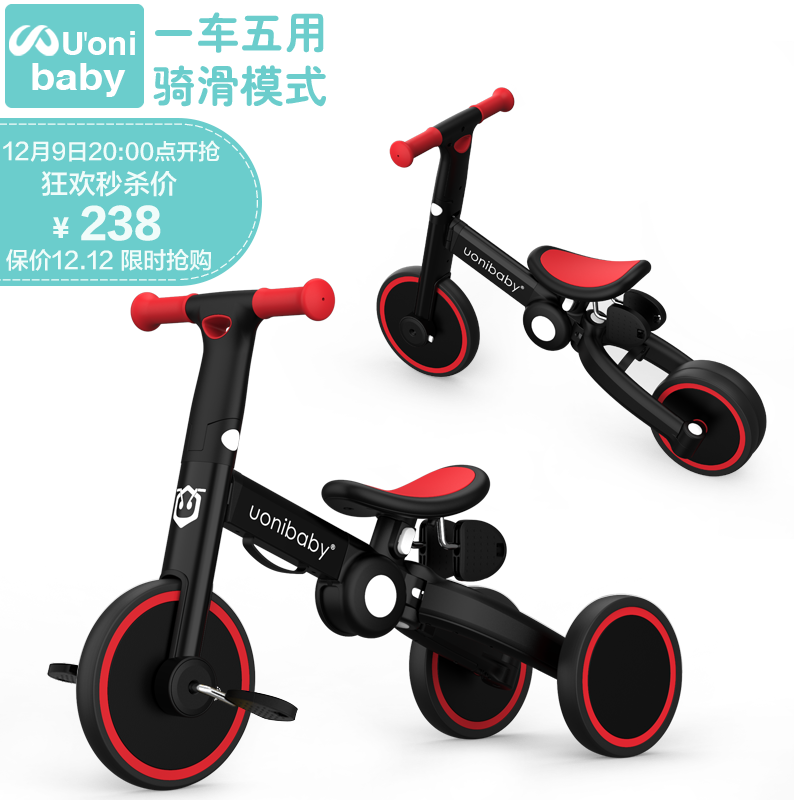 uonibaby品牌授权儿童三轮车脚踏车变形1-3-6岁溜娃神器多功能平衡滑步遛 波多尔红(适身高68-128cm) 升级版