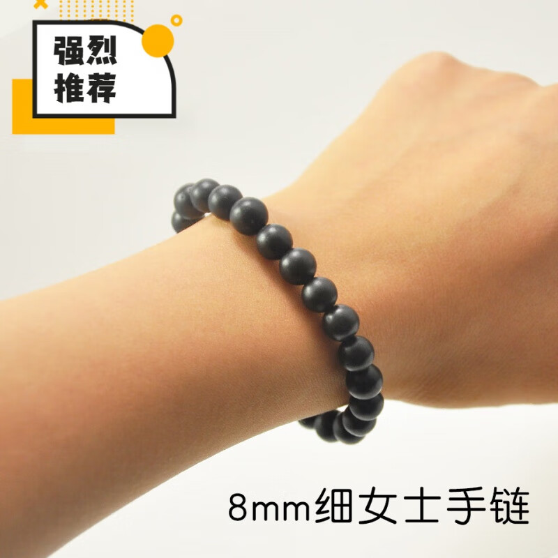 山东泗水泗滨砭石手串扁石热石手錬矾石佛珠手錬保健按摩 8mm女款
