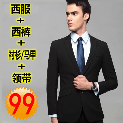 西服 西裤 白衬衫 黑领带 xxl(130-145斤)