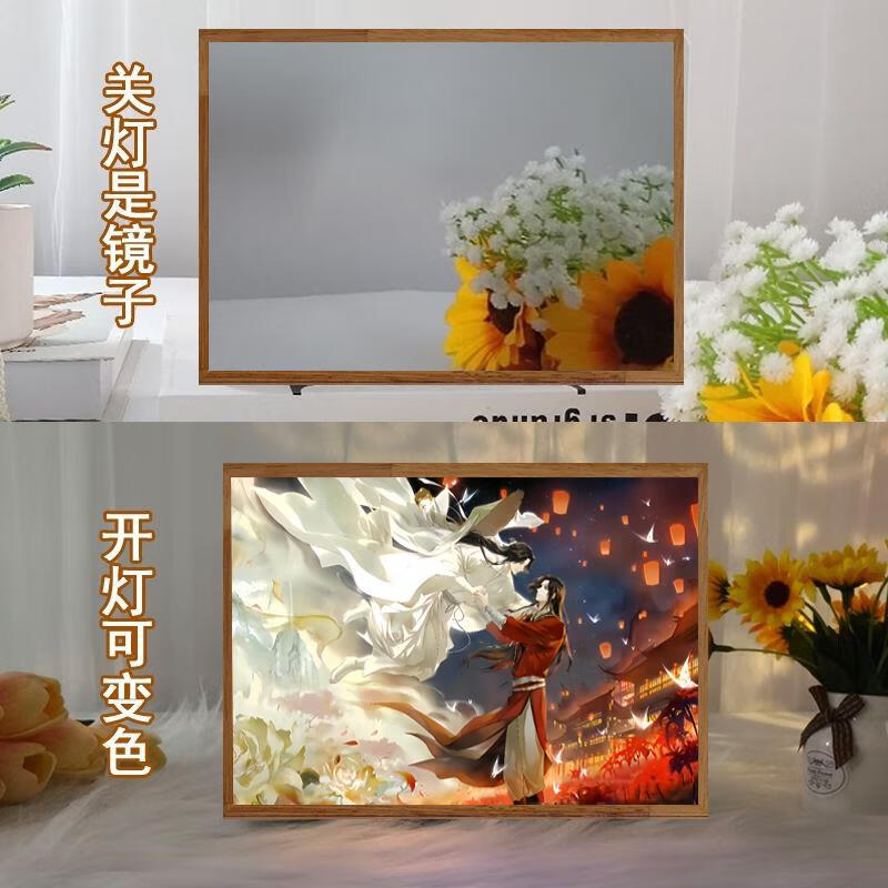 周边天官赐福镜子灯光画小夜灯抖音网红谢怜灯 天官花灯镜子灯光画 8
