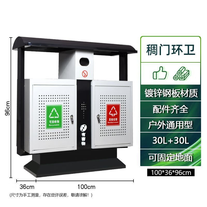 戶外不銹鋼垃圾桶小區(qū)環(huán)衛(wèi)分類大號(hào)果皮箱室外景區(qū)公園定制垃圾箱 鍍鋅板北京桶【二分類】 默認(rèn) 1L 支持定制+不含物運(yùn)