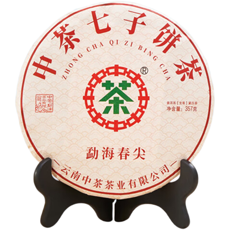 中茶 茶葉普洱茶生茶茶餅 勐海春尖 品鑒自飲口糧茶 送禮茶葉禮盒 357克*1餅